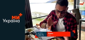 Неотвратимое наказание, 1 ч.