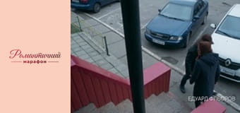 Я все тобі доведу - Серія 12