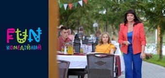 Подорожники -  Випуск 11