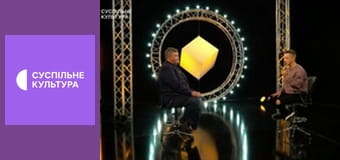 Лекторій. Кіно.