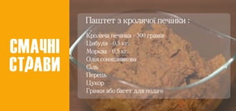 Смачно з М'ятою - Серія 3 Смачно з М'ятою - Серія 3