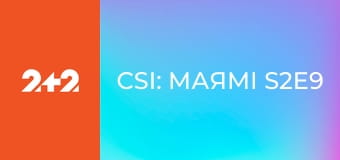 CSI: Маямі S2E9