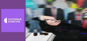 Лекторій. Театр. Лекторій. Театр.