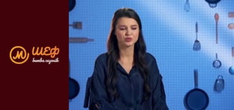 МастерШеф CELEBRITY, Сезон 1, Випуск 3