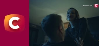 Т/с "След". "Опасная троица", 2 ч.