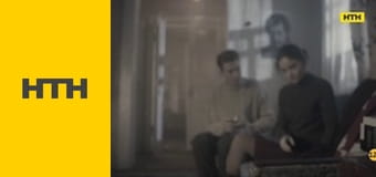 "Випадковий свідок".