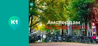 "Інший світ". "Інший світ".