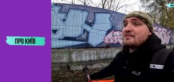 Хутор База, або Бермудський трикутник Києва. Що там приховано?