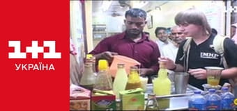 Світ навиворіт S2E4