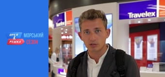 Морской сезон - Выпуск 11 - Западная Австралия