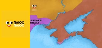 Нескорені міста