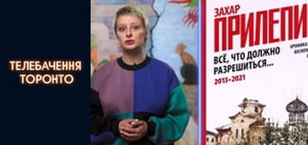 Российско-Украинская война - серия 31