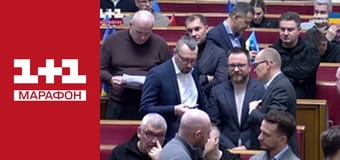 "Історія у параграфах".