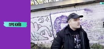 Вознесенські печери - новознайдені в центрі Києва.