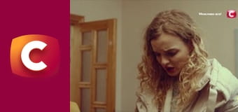 "Сліпа". Справжній батько.