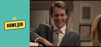 Пізні квіти