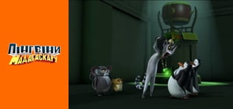 Сезон 3- Серія 9