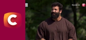 "Взвешенные и счастливые", 10 сезон, 11 эп.