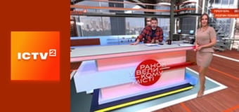 "Ранок у великому місті".