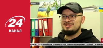 Реалії. Все про війну