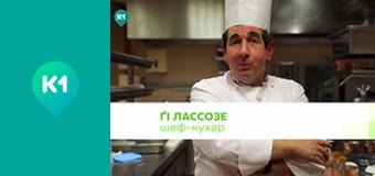 "Інший світ".