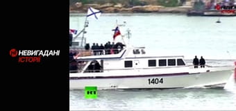 Невигадані історії. Миротворець. Невигадані історії. Миротворець.