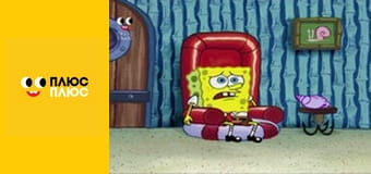 Губка Боб Квадратні Штани