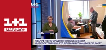 "Единые новости". Телемарафон.