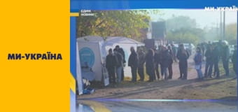 "Єдині новини". Телемарафон.