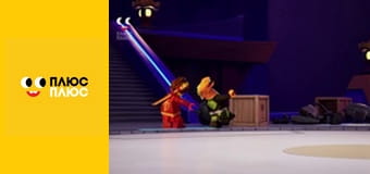 Лего Ниндзяго