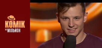 Million Dollar Comedian - Issue 11