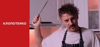 Простые блюда - Выпуск 10