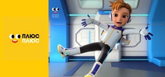 Супер Крила