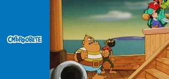 Смърфове пирати Смърфове пирати