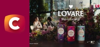 "Сліпа". Голос з минулого.