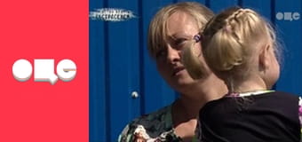 Слідство ведуть екстрасенси, 2 сезон, 21 еп. Дім.