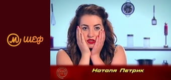 Сезон 6, Выпуск 3, Часть 4