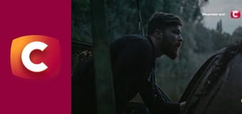 Т/с "Слід". "Успіх на кістках".