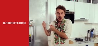 Блюда Украинской кухни - Выпуск 15