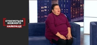 Бійцівська сім'я