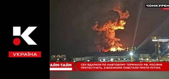 Прайм-тайм.