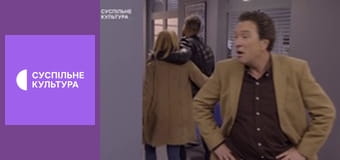 Т/с "Инспектор Макс", 13 и 14 с.