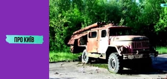 Подорож Чорнобильською зоною відчуження. Прожили тиждень у забутих селах.