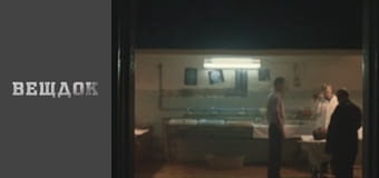 Попереджувальний удар