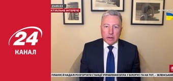 Реалії. Все про війну