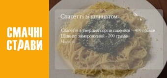 Смачно з М'ятою - Серія 2 Смачно з М'ятою - Серія 2