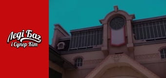 Сезон 2, Випуск 15