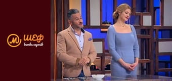 МастерШеф Кулинарный выпускной, Сезон 1, Выпуск 3, Часть 9