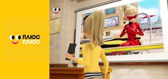 Леді Баг і Супер-Кіт