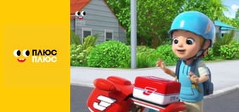 Супер Крила Супер Крила